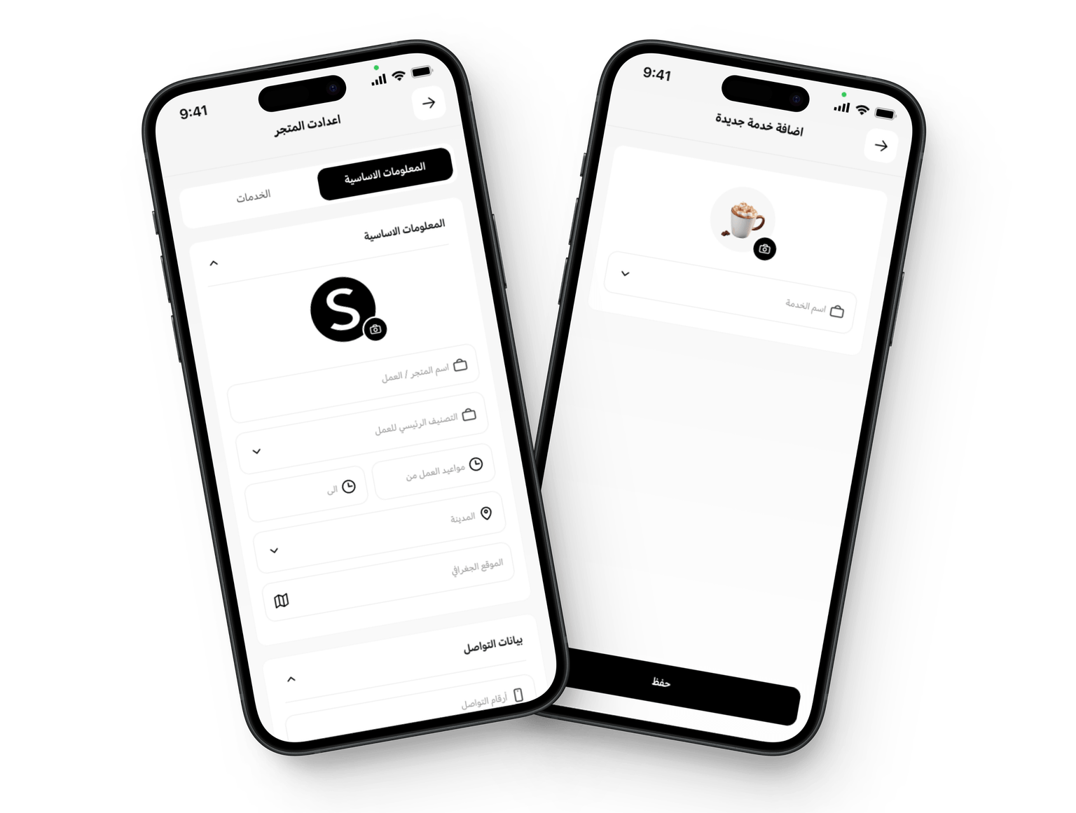 صاحب منشأة تجارية سجل الآن